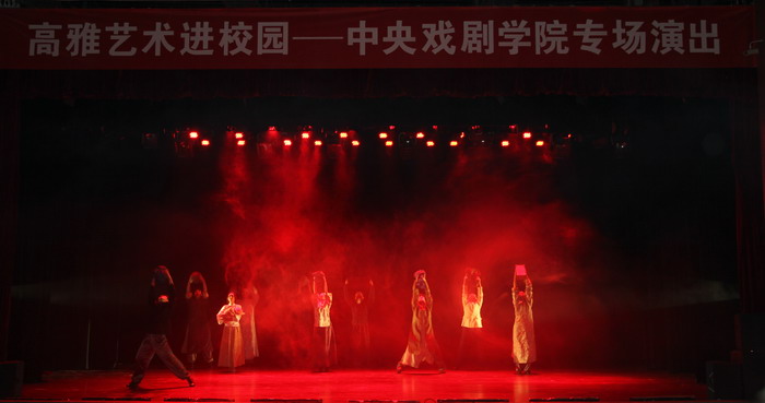 中央戏剧官网,中央戏剧官网学院